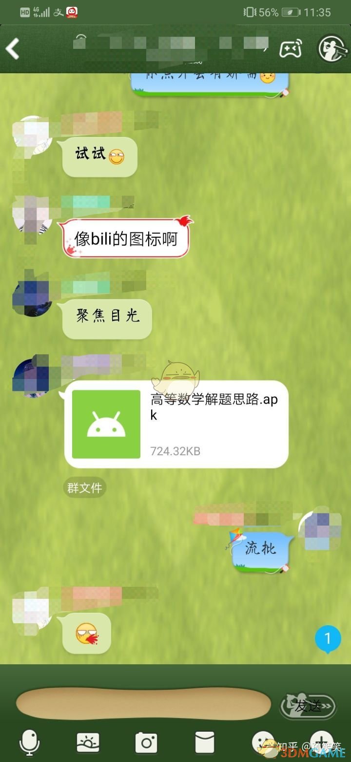 送给最好的ta在哪下载_送给最好的ta APP下载地址