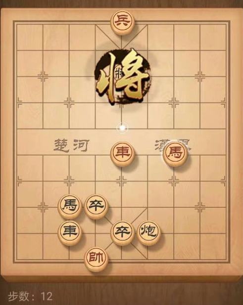 天天象棋残局挑战158期怎么过_残局挑战158期图文攻略