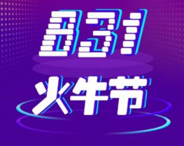 火牛视频申请原创认证教程 怎么申请原创认证