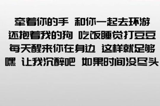 牵着我的手和你一起去环游是什么歌_抖音牵着我的手和你一起去环游歌曲介绍