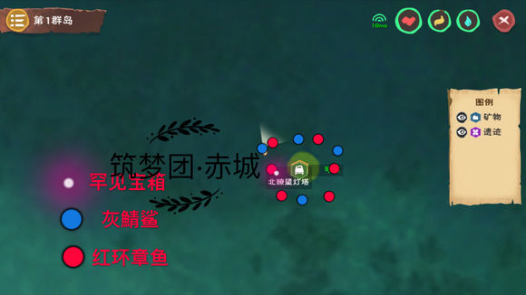 创造与魔法罕见宝箱在哪 深海区资源介绍