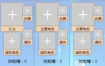 世界弹射物语魂珠怎么玩_魂珠系统介绍