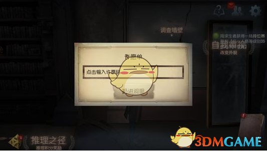 第五人格塔罗上线礼包兑换码是什么2020_塔罗上线礼包兑换码在哪领