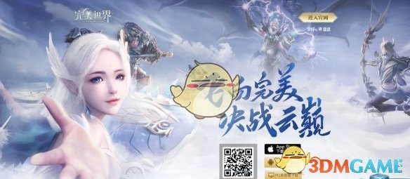 几颗相同的魂石可以合成一颗高一级的魂石？_完美世界手游4月3日每日一题