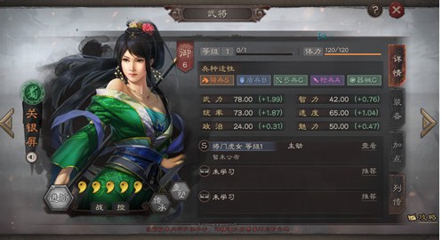 三国志战略版S5新武将有哪些_关银屏王元姬属性介绍