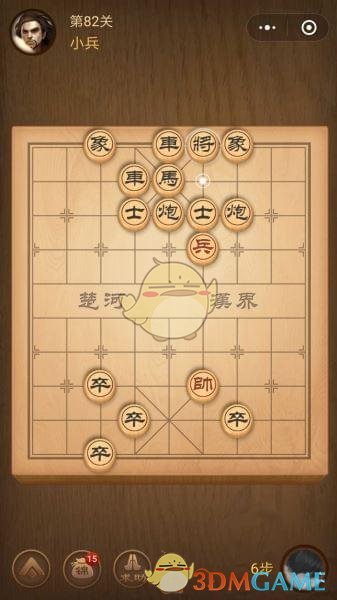 微信腾讯中国象棋楚汉争霸第82关攻略_楚汉争霸残局第82关怎么过