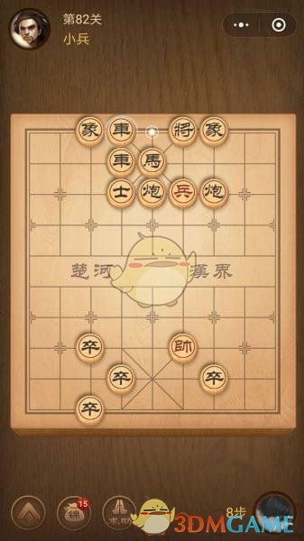 微信腾讯中国象棋楚汉争霸第82关攻略_楚汉争霸残局第82关怎么过