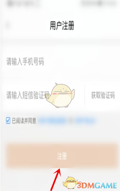 我的宁夏怎么养老认证_我的宁夏养老认证操作步骤