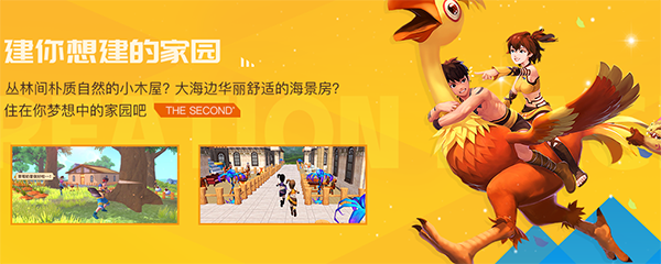 创造与魔法部落怎么建 部落创建要求