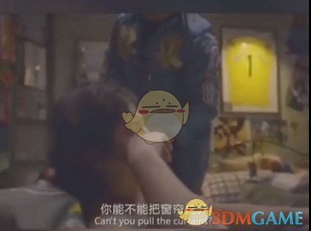 抖音能不能把窗帘拉开是什么梗_抖音能不能把窗帘拉开出处含义介绍