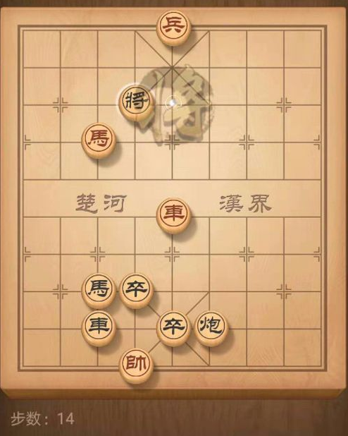 天天象棋残局挑战158期怎么过_残局挑战158期图文攻略