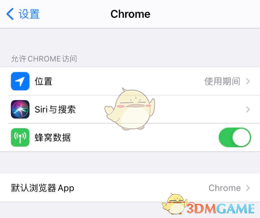 ios14怎么设置默认浏览器_苹果默认浏览器设置教程