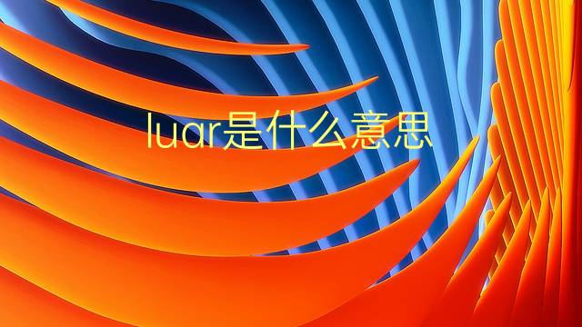 luar是什么意思 luar的翻译、读音、例句、中文解释