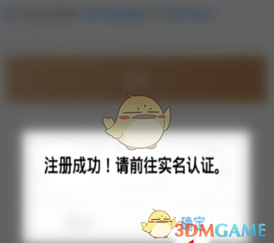 我的宁夏怎么养老认证_我的宁夏养老认证操作步骤