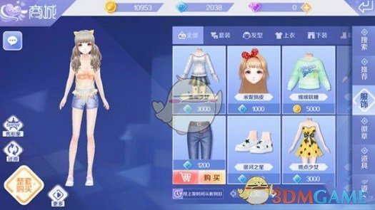 QQ炫舞手游如何快速获取服装 服装获取方式介绍