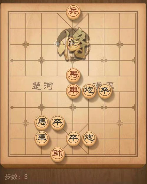 天天象棋残局挑战158期怎么过_残局挑战158期图文攻略