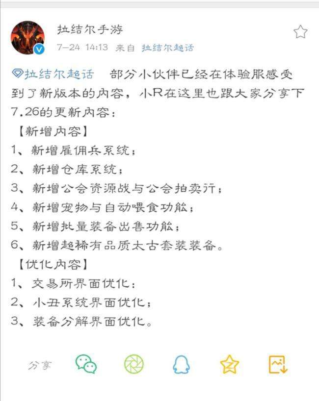 拉结尔宠物自动喂食功能是什么_功能介绍