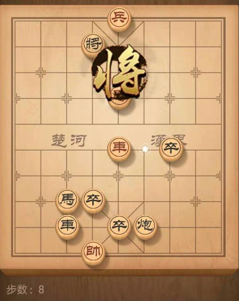 天天象棋残局挑战158期怎么过_残局挑战158期图文攻略