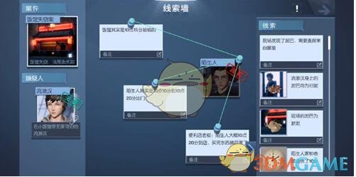 龙族幻想浅尾夜如何完成_黄金异闻浅尾夜触发条件完成方法攻略