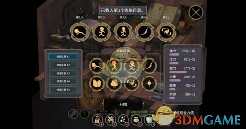 魔女之泉3薛佳乐人的灵魂怎么玩_魔女之泉3故事篇薛佳乐人的灵魂玩法讲解