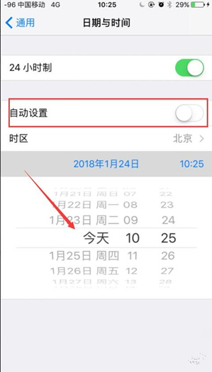 旅行青蛙卡时间bug方法 怎么卡时间bug