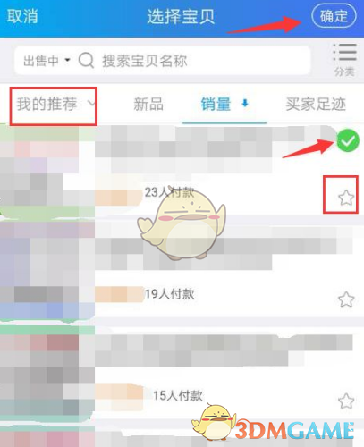 千牛怎么发链接给买家_千牛发商品链接给客户方法