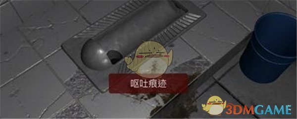 万家小馆呕吐痕迹在哪_孙美琪疑案万家小馆游戏线索呕吐痕迹位置