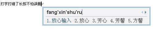 qq拼音输入法的隐藏功能有哪些_qq拼音输入法隐藏功能使用方法教程