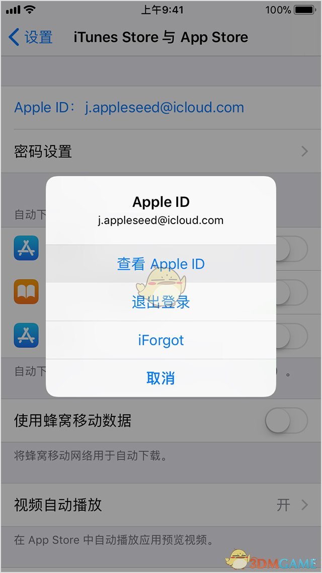 imToken注册香港地区appleId教程_怎么注册香港地区的账号