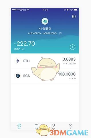 imToken一键添加数字资产教程_怎么添加新资产