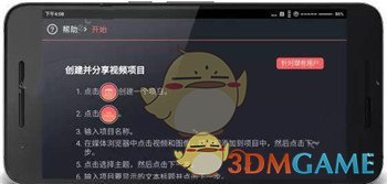 巧影制作视频教程_怎么用巧影制作视频