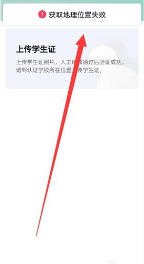 qq校园扩列学校认证怎么弄_qq扩列学校认证教程