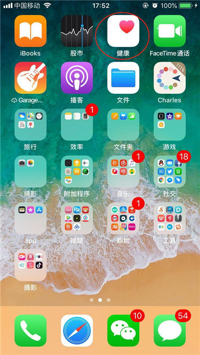 iphone医疗急救卡设置教程 怎么添加医疗急救卡