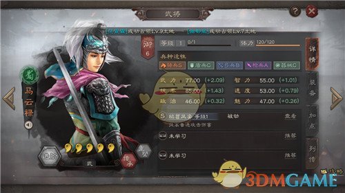 三国志战略版S2有哪些武将_新赛季有哪些武将