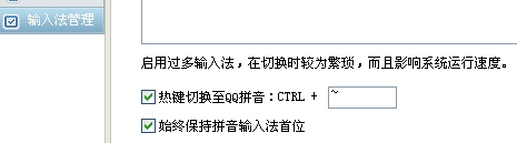 qq拼音输入法的隐藏功能有哪些_qq拼音输入法隐藏功能使用方法教程