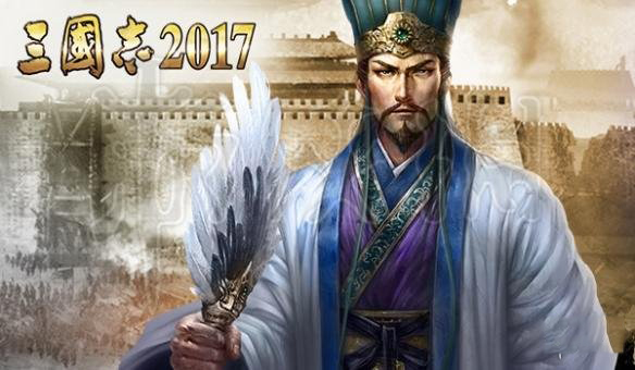 三国志2017橙色武将怎么获得_三国志2017打怪技巧