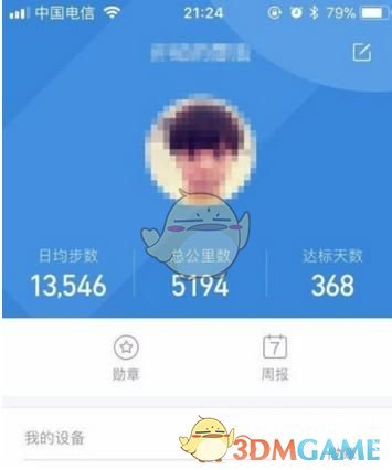 小米运动勿扰模式开启方法介绍_怎么打开勿扰模式