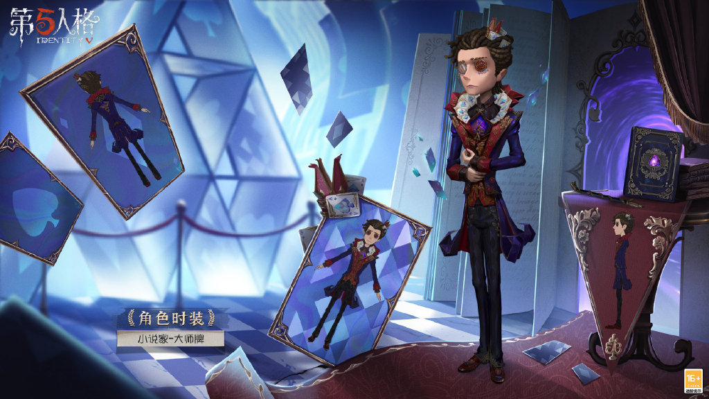 第五人格22赛季什么时候结束_22赛季结束时间介绍