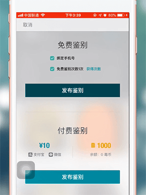 毒app怎么鉴定_毒app球鞋鉴定流程