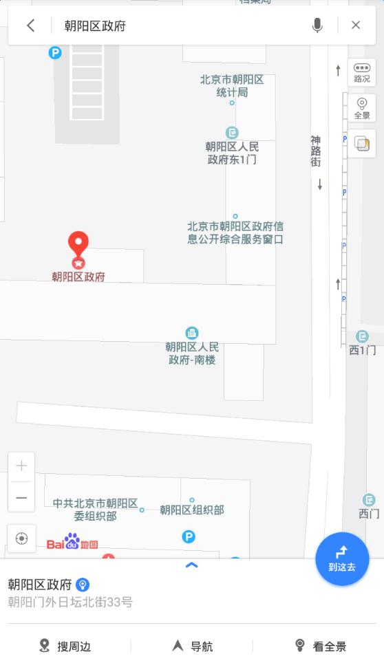 手机百度怎么标记地点_手机百度标记地点的方法介绍