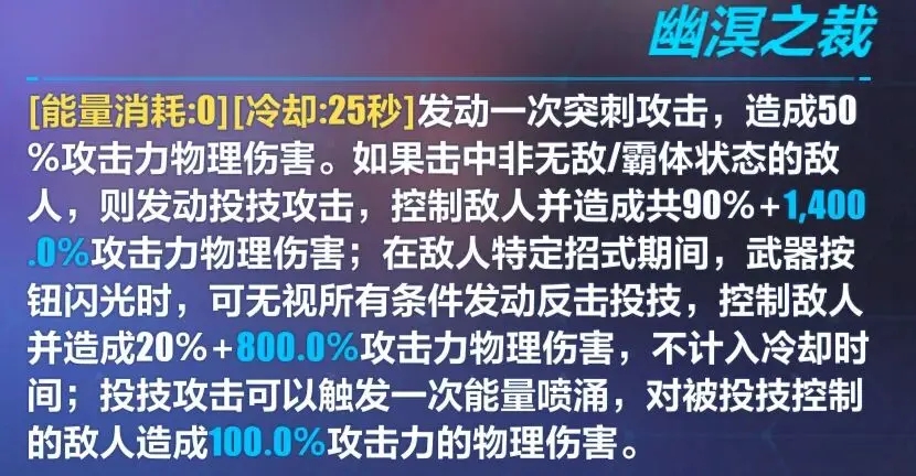 崩坏3湛寂之赫勒怎么样_湛寂之赫勒尔介绍