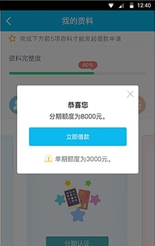 钱有路怎么注册_钱有路为什么收不到验证码