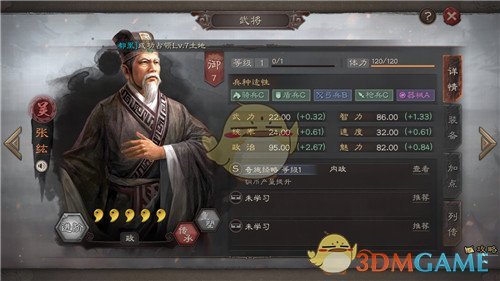 三国志战略版S2有哪些武将_新赛季有哪些武将