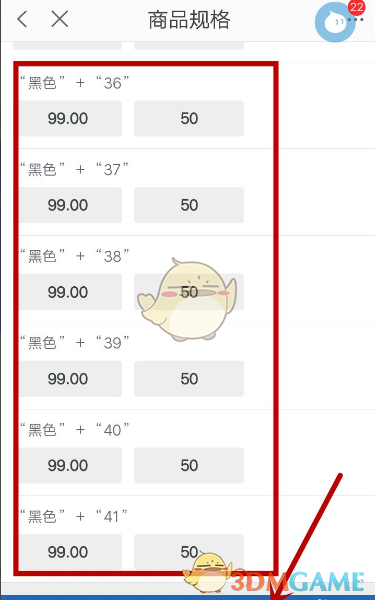 千牛怎么上架商品_手机千牛上架发布商品方法