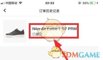 snkrs怎么取消订单_nikesnkrs取消订单方法