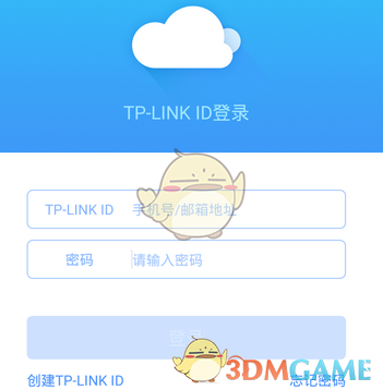 TP_LINK手机重启路由器教程_怎么在手机上重启TP路由器