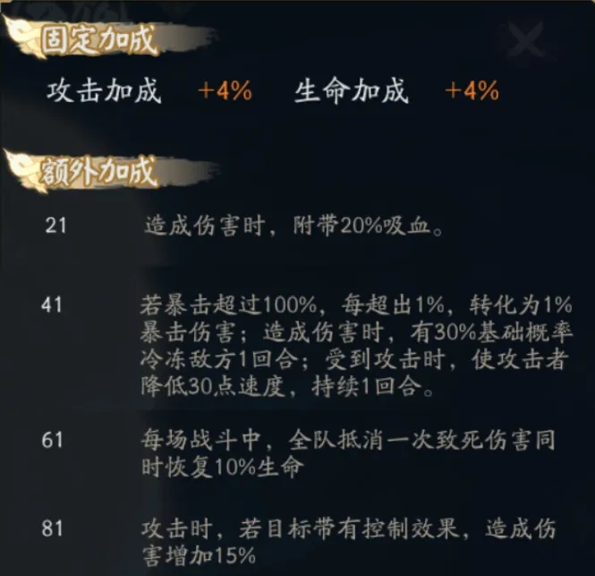 阴阳师雅乐之邦愿之光怎么获得_雅乐之邦愿之光获取方法攻略