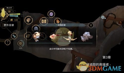 魔女之泉3盗贼前置任务是什么_魔女之泉3盗贼任务玩法教学一览