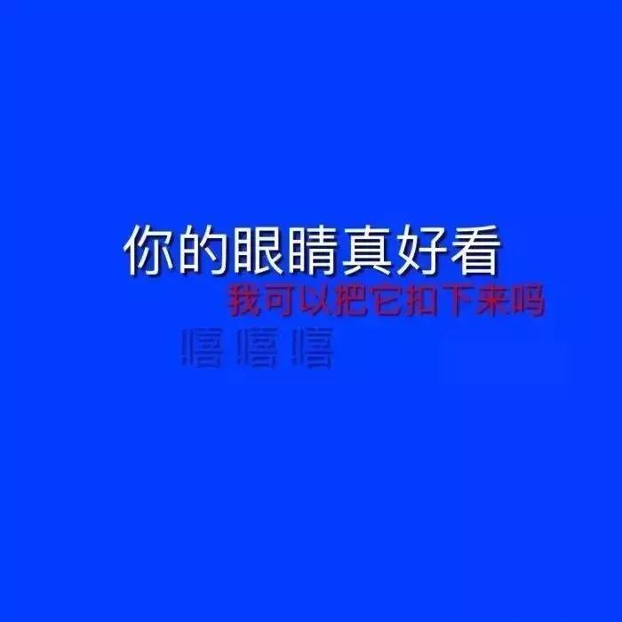 朋友圈背景图个性高清图片大全_2020抖音超火有趣朋友圈背景原图分享