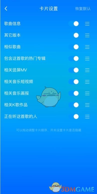 酷狗音乐竖屏mv怎么关闭_竖屏看mv设置教程